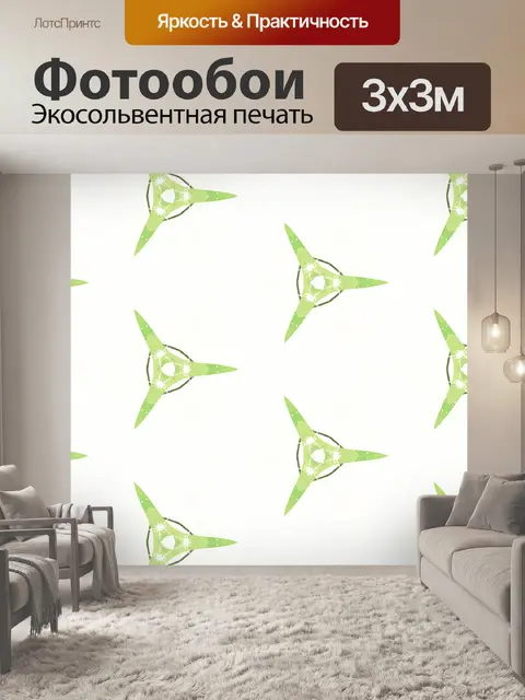 Фотообои Шаблон