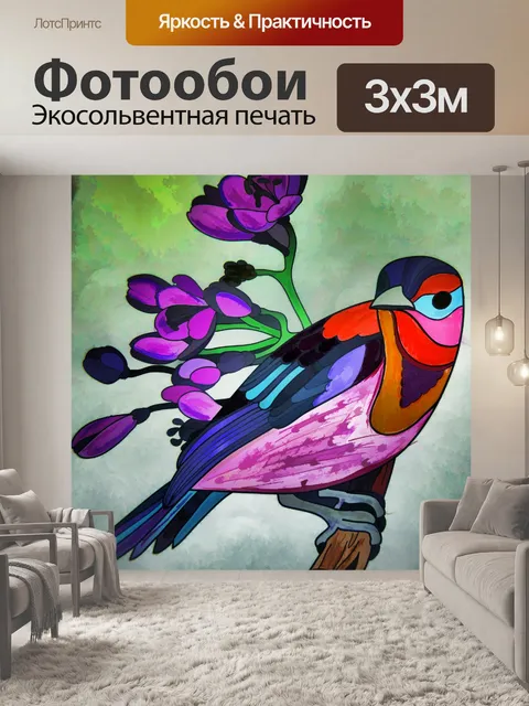 Фотообои Окрашенная птица