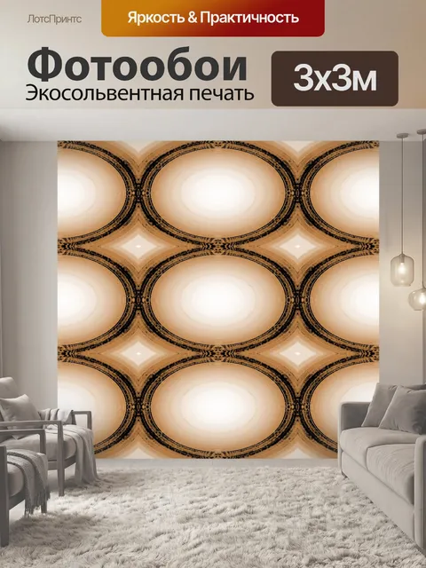 Фотообои образец овальный зеркало в сепии
