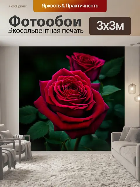 Фотообои розы в стиле тёмное фэнтези