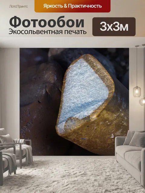Фотообои Камень