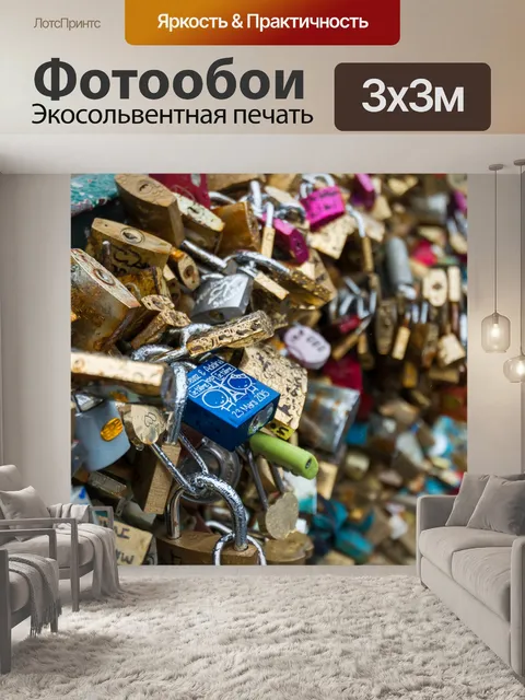 Фотообои Висячие на мосту
