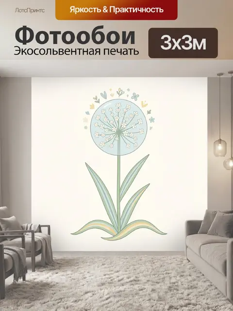 Фотообои Нежный цветок в стеклянной сфере