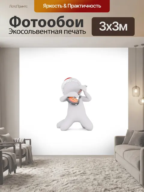 Фотообои Белый кобель