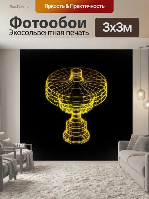 Фотообои каркасная модель