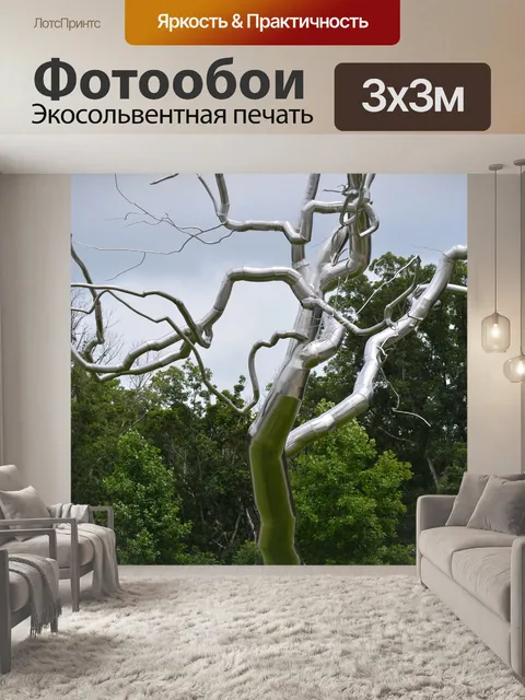 Фотообои Дерево