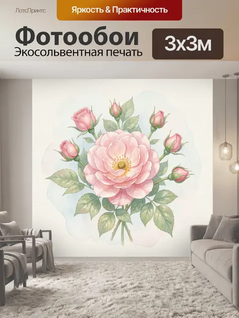 Фотообои Нежная розовая роза с бутонами
