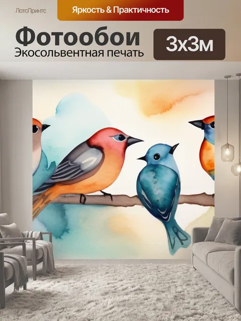 Фотообои птицы на небе
