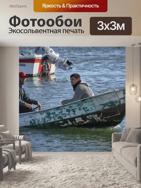 Фотообои Море