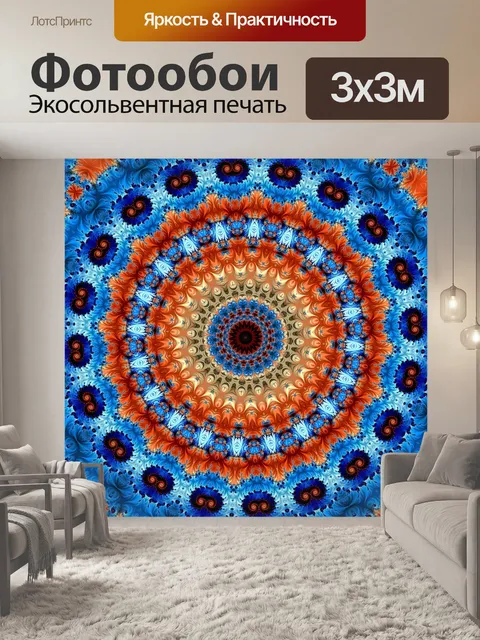 Фотообои Роза