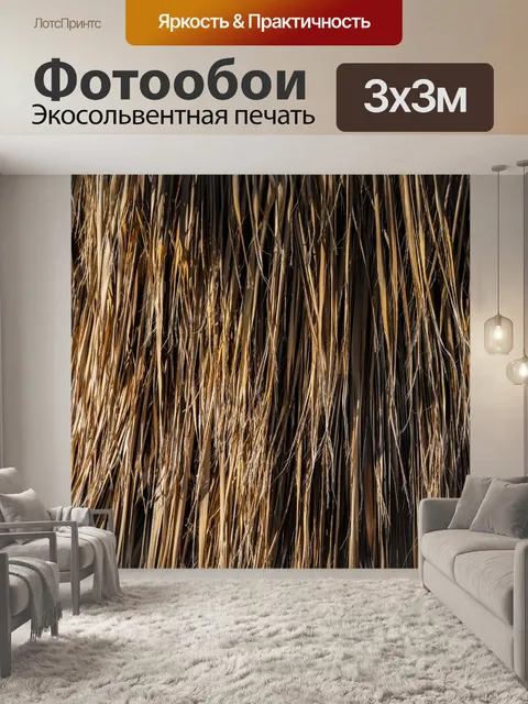 Фотообои Золотой фон текстуры завода