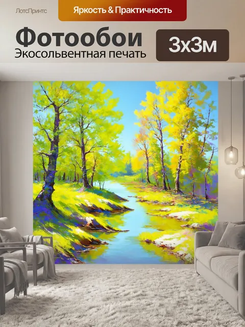 Фотообои пастельные картины природы с мягкими линиями и нежными цветами, изображенные в технике художественной графики