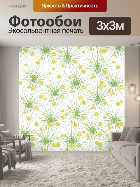 Фотообои Цветы