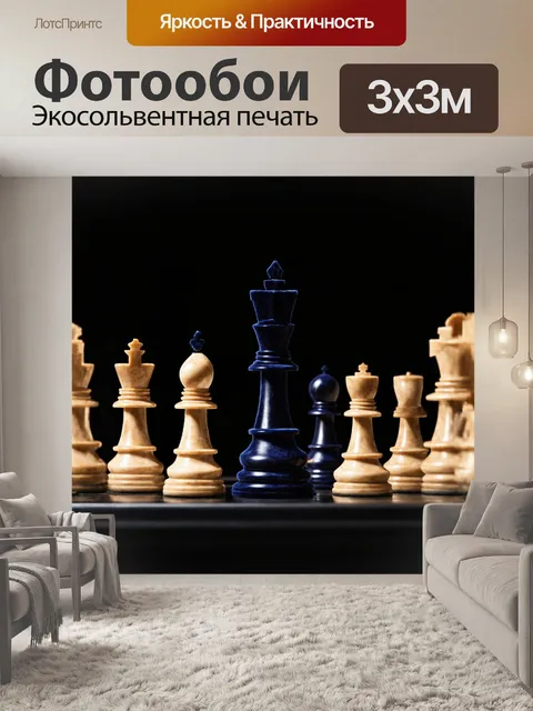 Фотообои на фоне глубокого черного бархата