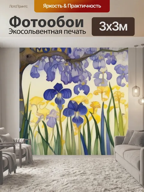 Фотообои климта древо жизни