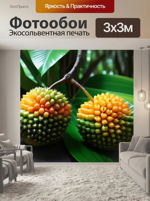 Фотообои экзотические фрукты в тропическом лесу