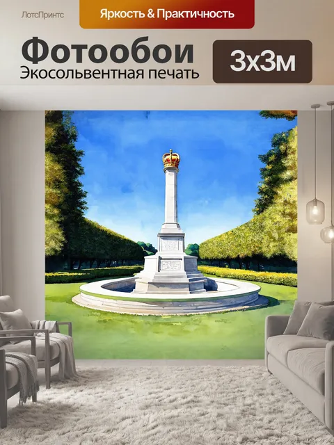 Фотообои величественный памятник наполеону