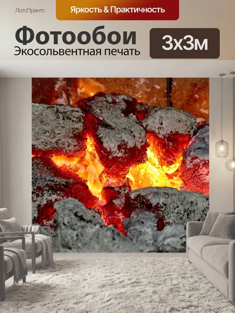 Фотообои Pahreba
