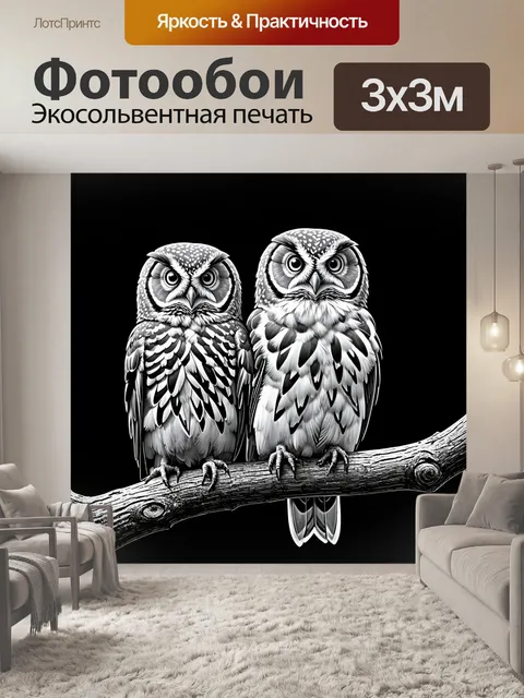 Фотообои животные в стиле рисунка карандашом