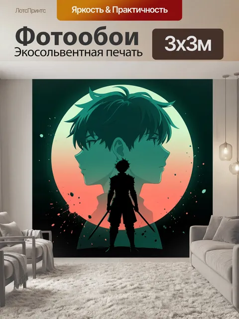 Фотообои Аниме воин с мечами