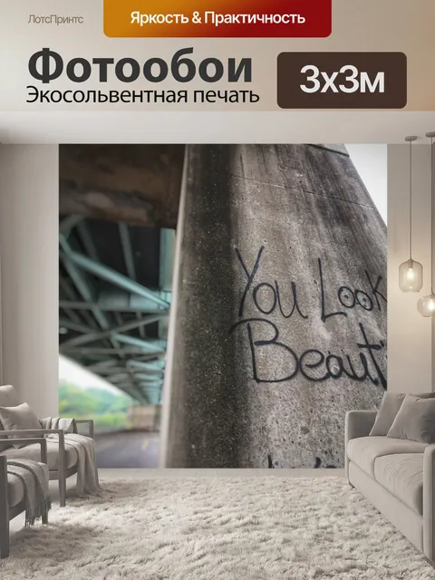 Фотообои Питтсбург
