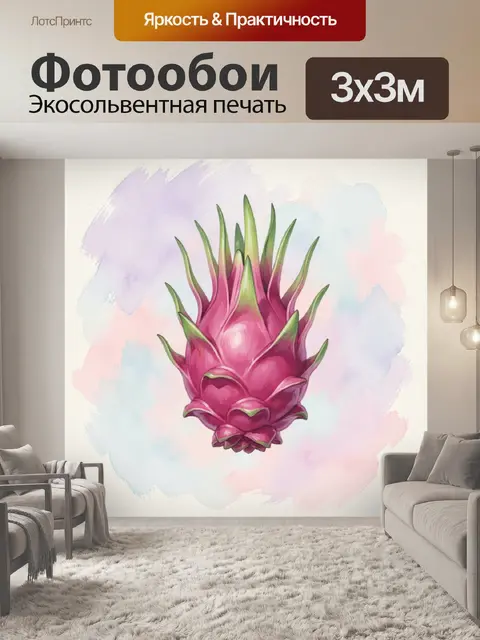 Фотообои Экзотический питайя на пастельном фоне
