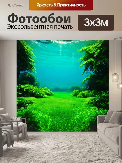 Фотообои зеленые в стиле ретрофутуризм