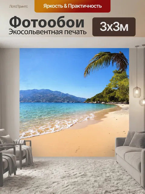 Фотообои на пустынном пляже будвы расстилается золотистый песок