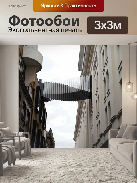 Фотообои Англия