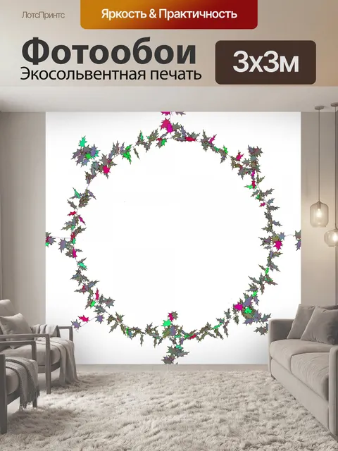 Фотообои листьями кадр