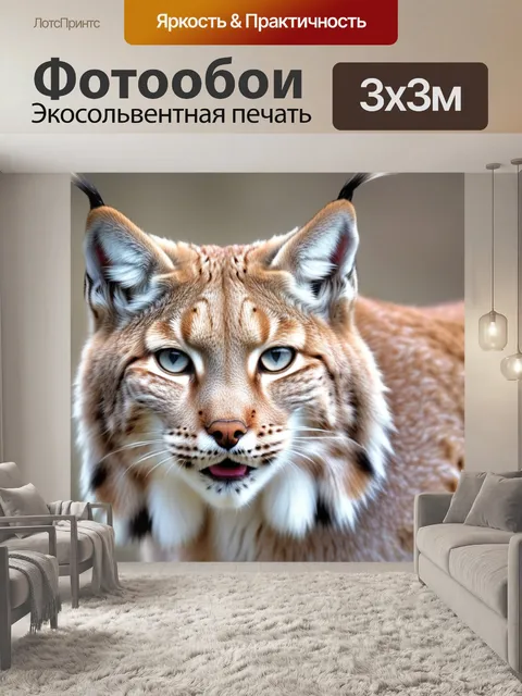 Фотообои крупным планом