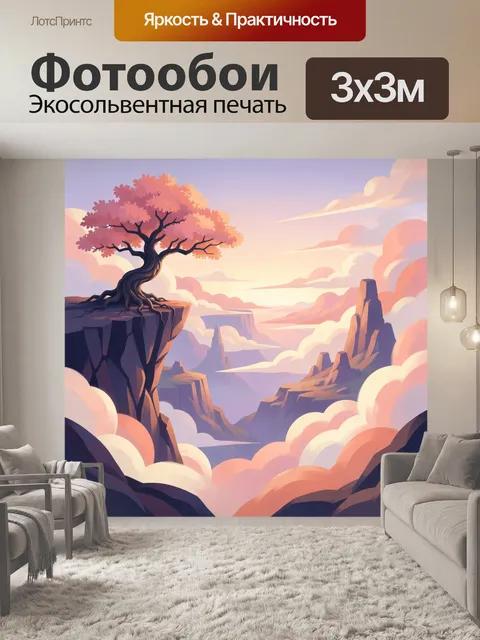 Фотообои Сказочный утес с цветущим деревом
