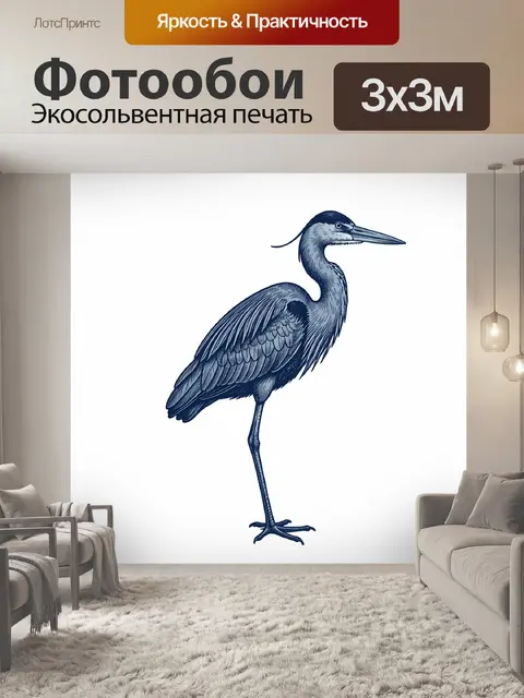 Фотообои Голубой герон в гравюрном стиле