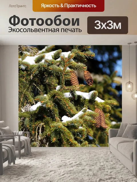 Фотообои Дерево