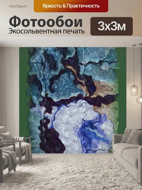 Фотообои Иллюстрация абстрактной лилии