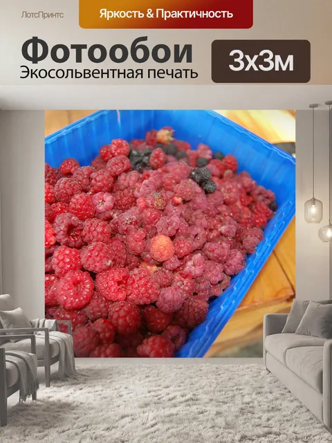 Фотообои Природа