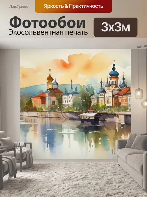 Фотообои мост железнодорожный