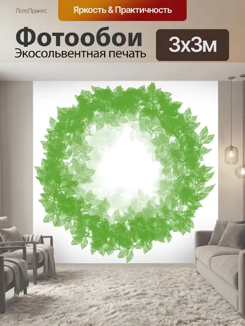 Фотообои Венок