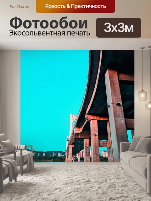 Фотообои Озерная вода