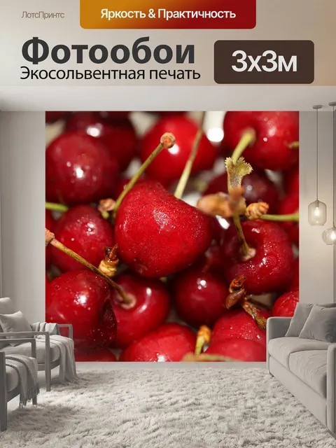 Фотообои Церкви