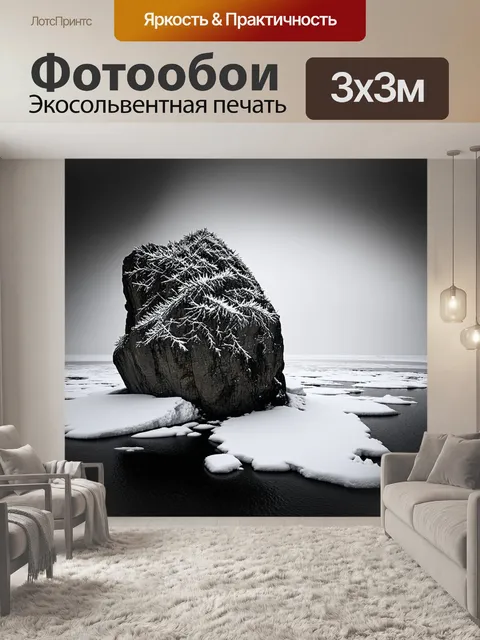 Фотообои شامانکا скала в зимнем сне, окруженная белоснежным морем льда и сверкающими кристаллами снега