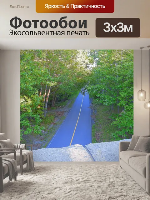 Фотообои Duck Брука Bridge Road