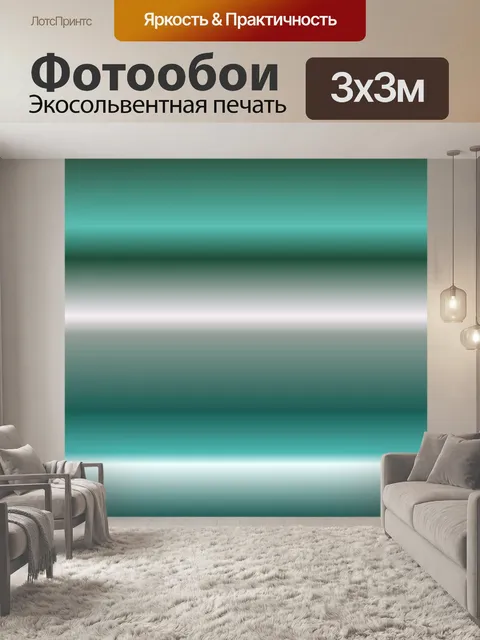 Фотообои Фоновый градиент баннера
