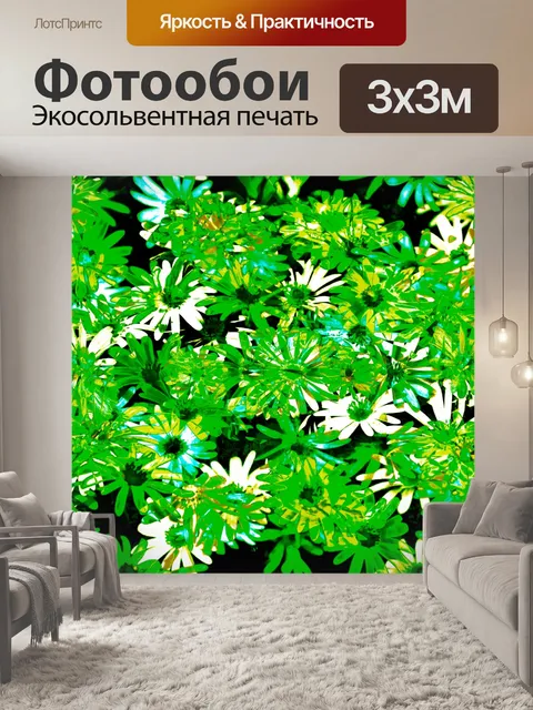 Фотообои Фоновый узор мандала мозаика