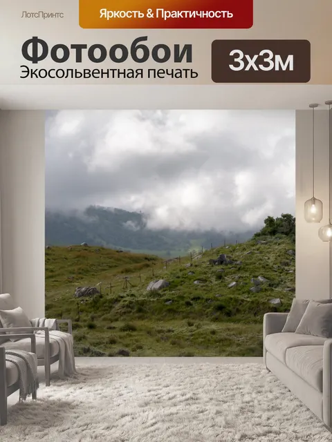 Фотообои Страна происхождения Техачапи