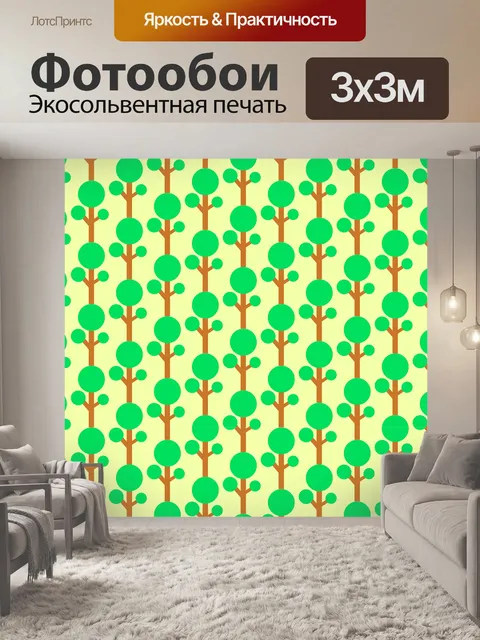 Фотообои Дерево