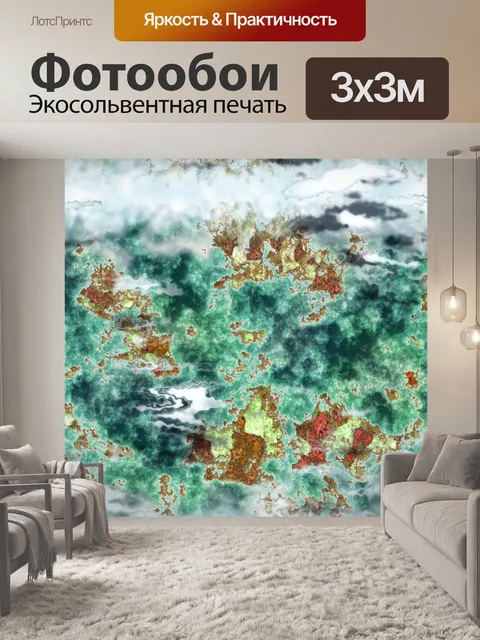 Фотообои Ocean Beach Аннотация