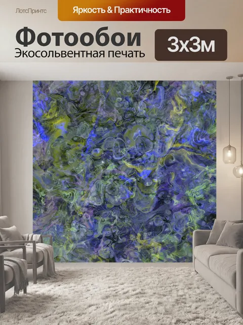 Фотообои Абстрактная текстура мраморного фона