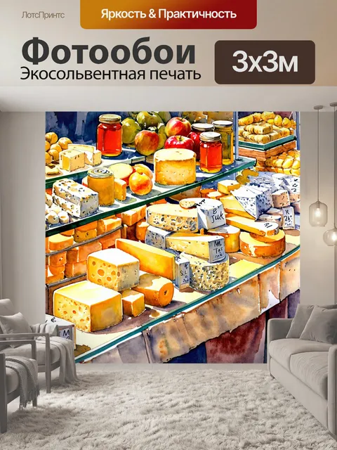 Фотообои на площадке для проведения ярмарки