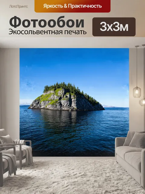 Фотообои сильная и величественная скала шаманка возвышается над спокойными водами озера байкал